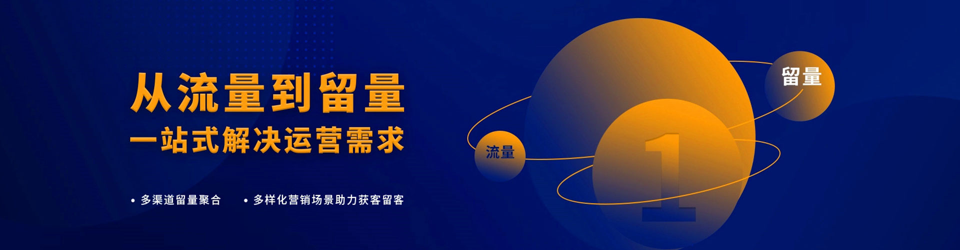 桓仁渠道开户返点